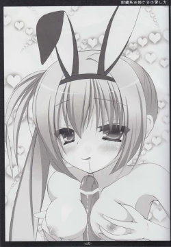 Page 4 of Kankitsu-kei Ohime sama no Aishikata