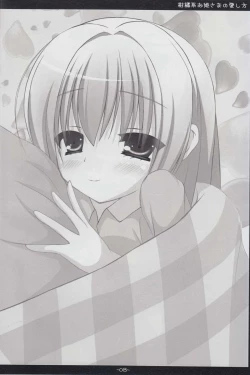 Page 7 of Kankitsu-kei Ohime sama no Aishikata