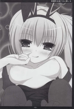 Page 9 of Kankitsu-kei Ohime sama no Aishikata