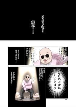 Page 110 of Netori Ojisan