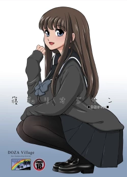 Page 57 of Netori Ojisan