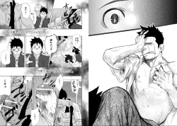 Page 24 of Itai Itai Itai. 1