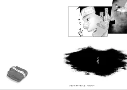 Page 29 of Itai Itai Itai. 2