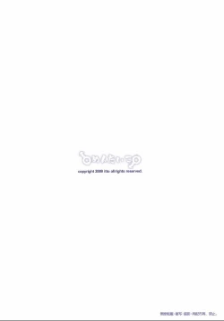 Page 32 of Itai Itai Itai. 2