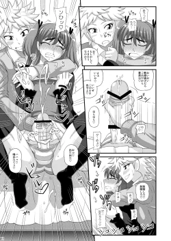 Page 11 of [Futanarun (Kurenai Yuuji) Futanari Musume ni Okasarechau! [Digital]