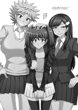 Page 3 of [Futanarun (Kurenai Yuuji) Futanari Musume ni Okasarechau! [Digital]