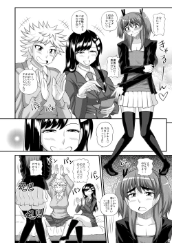 Page 8 of [Futanarun (Kurenai Yuuji) Futanari Musume ni Okasarechau! [Digital]