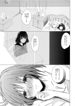 Page 24 of Destiny Love