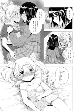 Page 8 of Destiny Love