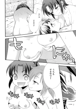 Page 8 of Fuwafuwa Ofuro Ecchi - Sweet Bath Time