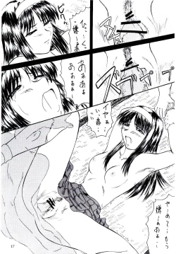 Page 16 of 2Stroke KR-1