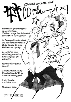 Page 23 of Sakuya | Squeezing Night