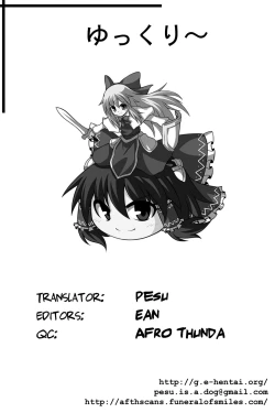 Page 24 of Sakuya | Squeezing Night