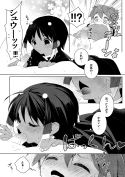 Page 8 of Kimi Iro Sekai