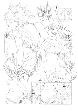 Page 16 of Mousou Koukan Nikki wa Herlock Aruki no Yume wo Miru ka?