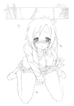 Page 19 of Mousou Koukan Nikki wa Herlock Aruki no Yume wo Miru ka?