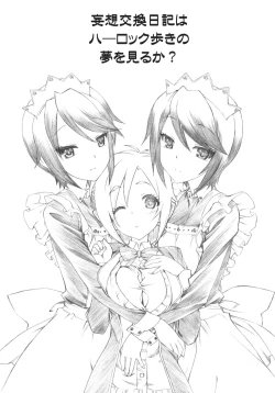 Page 2 of Mousou Koukan Nikki wa Herlock Aruki no Yume wo Miru ka?