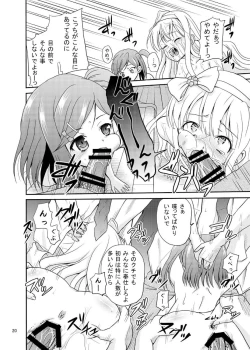 Page 20 of ARCANUMS 20