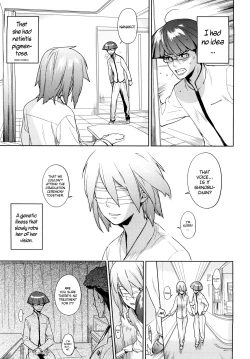 Page 202 of Kano Bana