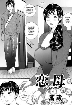 Page 1 of Maman Love 1 Chapter 9