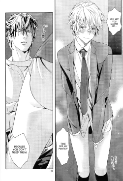 Page 19 of Mitsu Bana