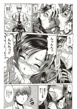 Page 137 of Bitch Hi School