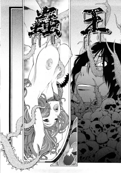 Page 167 of Poko no Oshigoto