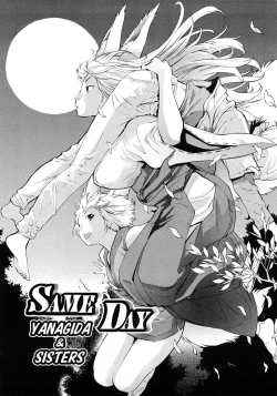 Page 33 of Poko no Oshigoto