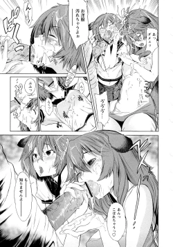 Page 82 of Poko no Oshigoto