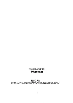 Page 3 of Souna Vol. 2