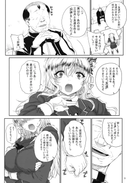 Page 6 of Kayumidome 9 houme