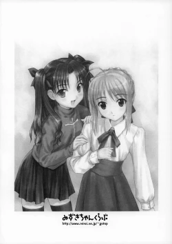 Page 10 of Musou Fate