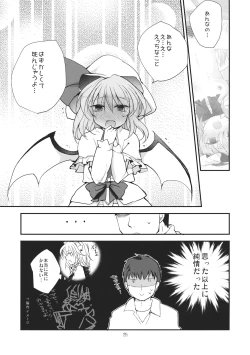 Page 28 of Remilia Scarlet no Ero Doujin ga Gensoukyou Iri