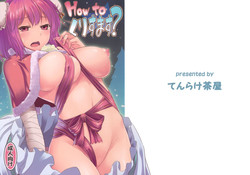 (C83) [Tenrake Chaya (Ahru.)] How to Christmas? (Touhou Project)