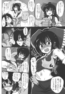 Page 10 of Ano Reimu-san ni Chokusetsu Hounou Suruto...!?