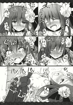 Page 13 of Terakoya Roman