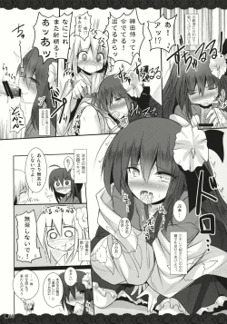 Page 21 of Terakoya Roman