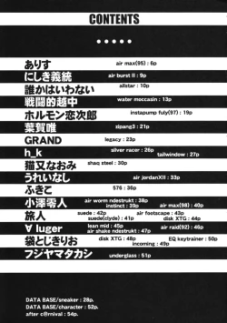 Page 4 of Sneaker Lover