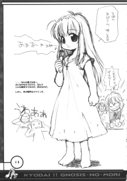 Page 10 of Kyodai Gnosis no Mori