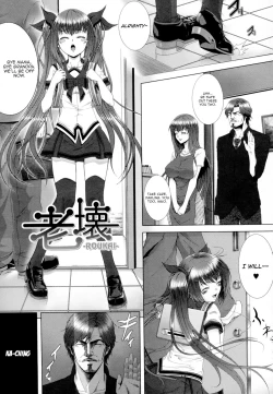 Page 112 of Soukan Manual | Incest Manual