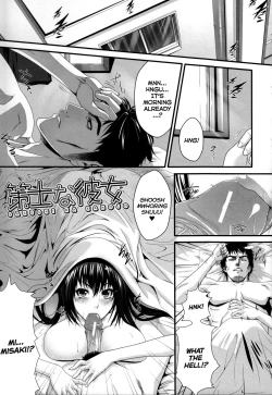 Page 183 of Soukan Manual | Incest Manual