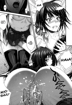 Page 195 of Soukan Manual | Incest Manual