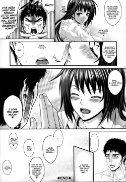 Page 212 of Soukan Manual | Incest Manual
