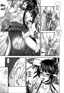 Page 59 of Soukan Manual | Incest Manual