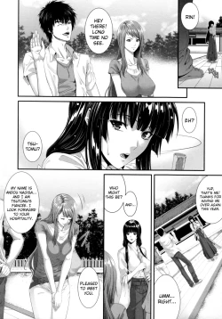 Page 81 of Soukan Manual | Incest Manual