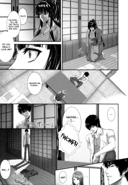 Page 94 of Soukan Manual | Incest Manual