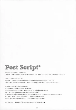 Page 17 of Hentai Ouji to Warawanai Neko no Ibitsu na Kankei. 2