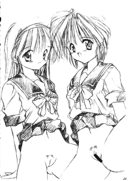 Page 25 of PLEASE EAT ME