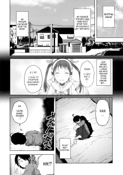 Page 18 of Namekuji Mayoigatari