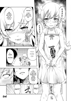 Page 19 of Namekuji Mayoigatari